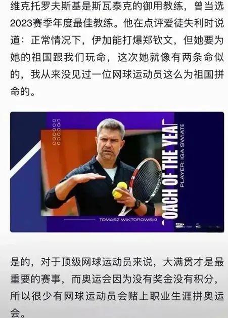 热身节奏进 热身节奏进