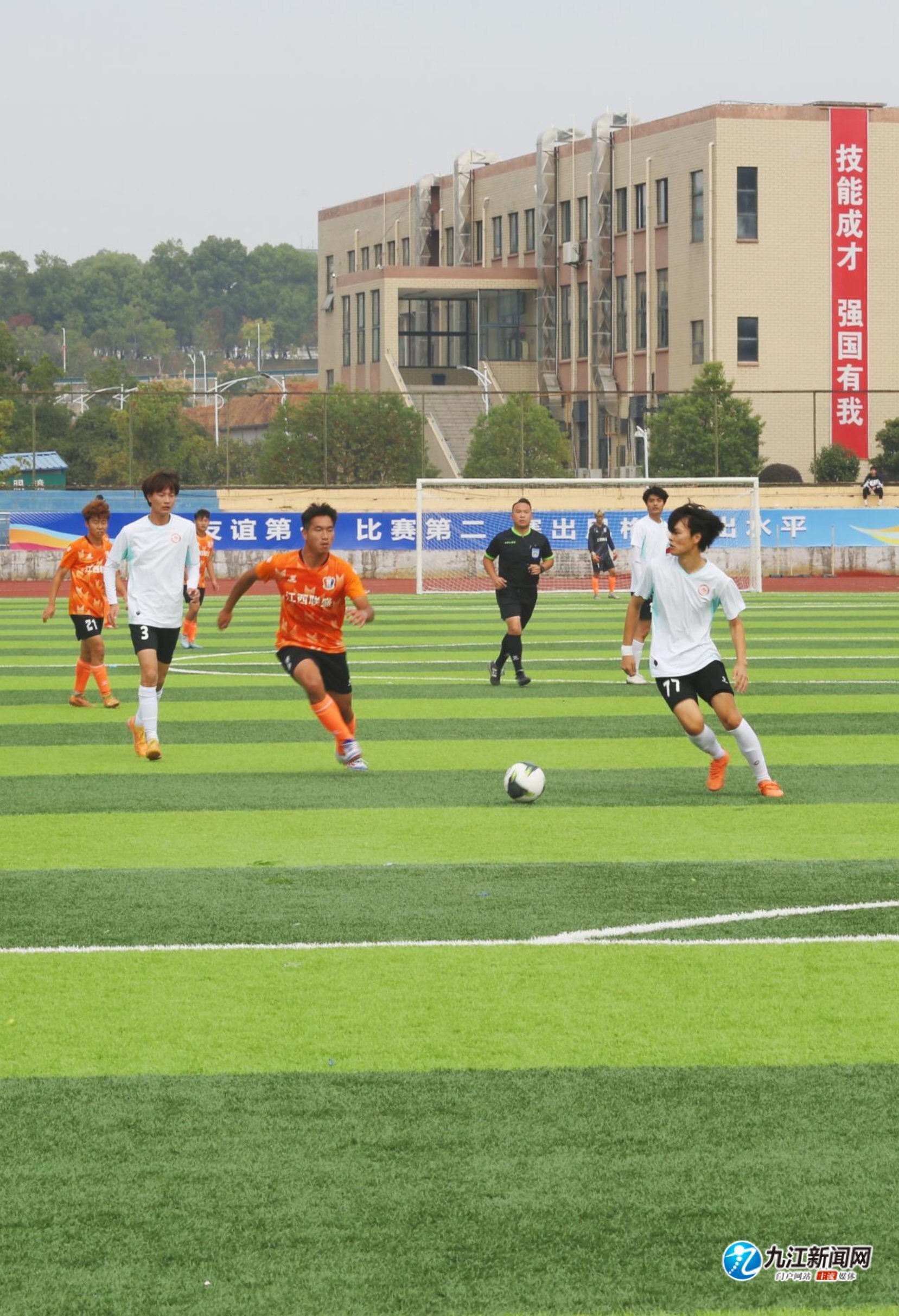 与金球的球 与金球的球