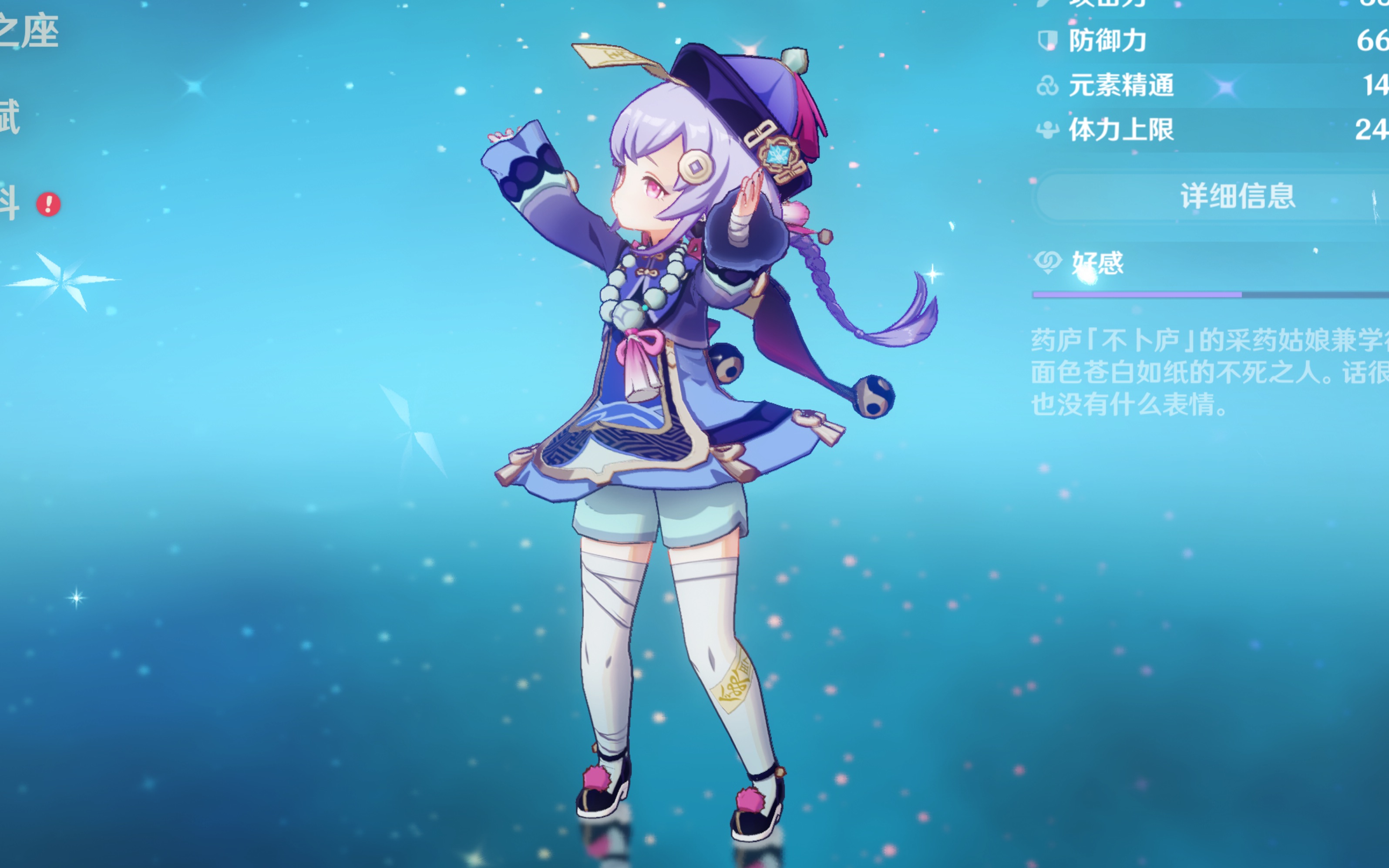而是承认竞