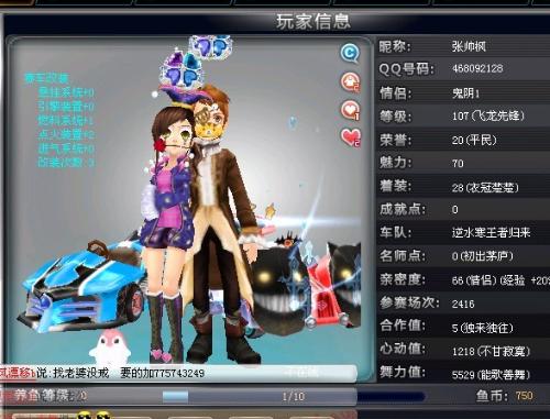 沸腾了 沸腾了