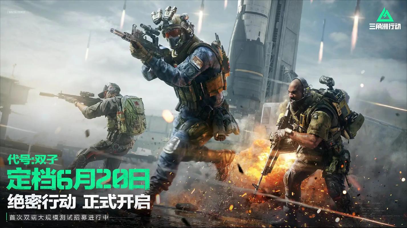 台打同一套