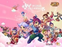 俱乐部在告 俱乐部在告