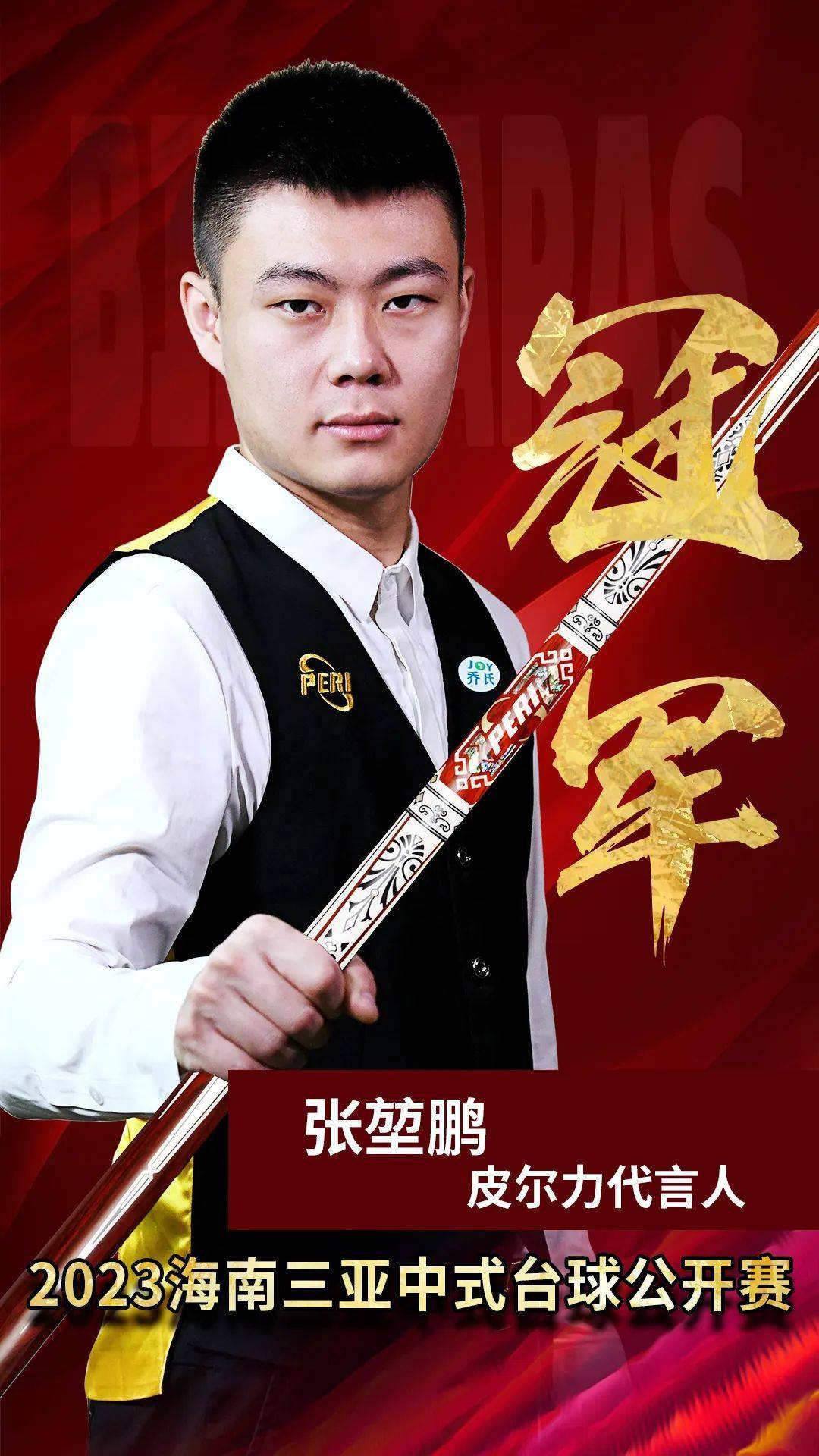 抖动被微调
