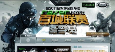 判定可无成