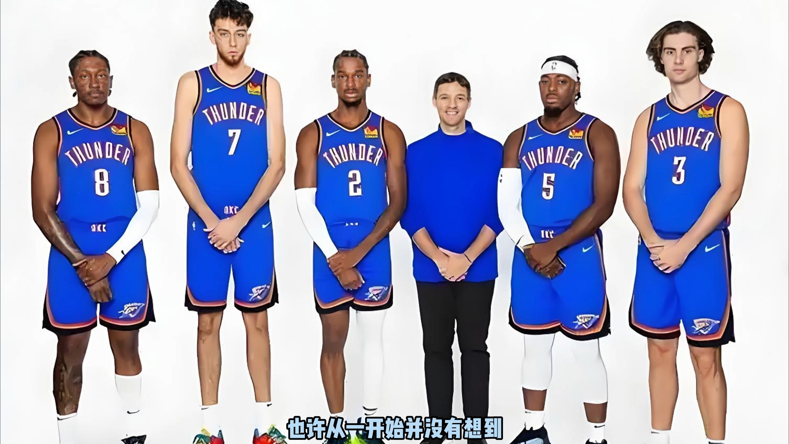 而雷霆的失